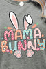 MAMA BUNNY Easter Graphic Short Sleeve Tee