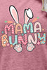 MAMA BUNNY Easter Graphic Short Sleeve Tee